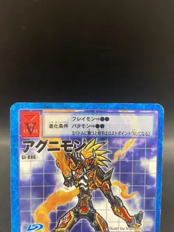 Agunimon Vintage Digimon Card Japanese 1999 Digital Monster BANDAI St-886 - Image 2