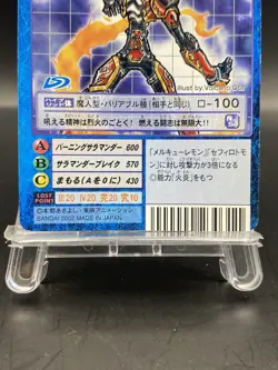 Agunimon Vintage Digimon Card Japanese 1999 Digital Monster BANDAI St-886 - Image 3