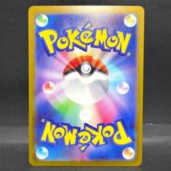 2024 POKEMON JP CYBER JUDGE SV5M SALVATORE 091/071 (SR) SUPER RARE - Image 2