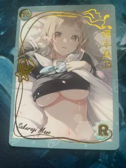 Anime Waifu Card - Holo Collectible CCG - Rare Girl Card - Image 1