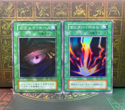 Yugioh - Dark Hole Super Rare Raigeki Japanese Card Starter Vol.1 - Image 1