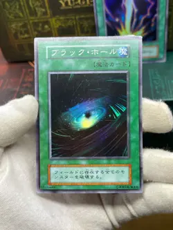 Yugioh - Dark Hole Super Rare Raigeki Japanese Card Starter Vol.1 - Image 2