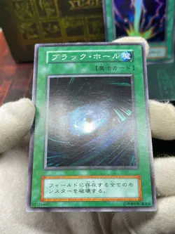 Yugioh - Dark Hole Super Rare Raigeki Japanese Card Starter Vol.1 - Image 3