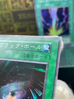 Yugioh - Dark Hole Super Rare Raigeki Japanese Card Starter Vol.1 - Image 4