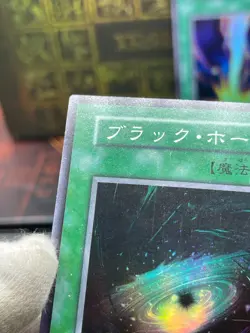 Yugioh - Dark Hole Super Rare Raigeki Japanese Card Starter Vol.1 - Image 5