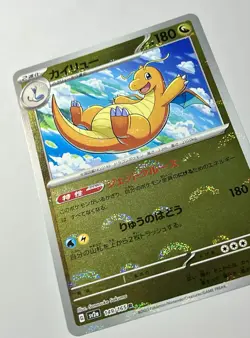 Dragonite 149/165 (NM) Reverse Holo Scarlet & Violet: 151 Japanese Pokemon Card - Image 4