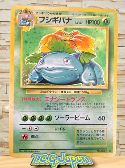 Venusaur No.003 Holo Old Base set Pokemon Card Japanese Expansion Pack 1996 #741 - Image 1