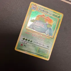 Venusaur No.003 Holo Old Base set Pokemon Card Japanese Expansion Pack 1996 #741 - Image 4