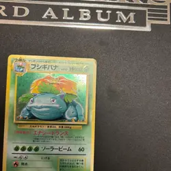 Venusaur No.003 Holo Old Base set Pokemon Card Japanese Expansion Pack 1996 #741 - Image 5