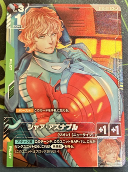 Char Aznable Parallel Gundam Card Game ST03-011 Limited Box Beta Bandai JP - Image 1