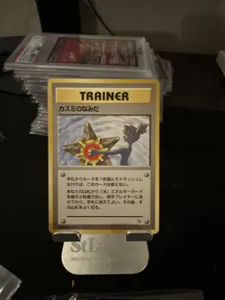 Pokemon Card - Misty's Tears Banned Art Japanese Leader's Stadium #TRAINER - NM - Image 1