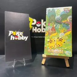 【In stock】Pokemon TCG S-Chinese Collection 151C 4.0 Gather Slim Booster Box - Image 2