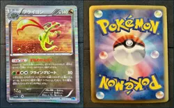 Libelldra 044/059 Rare Pokemon Black & White Freeze Bolt 2012 BW6f EXC Japanese - Image 2