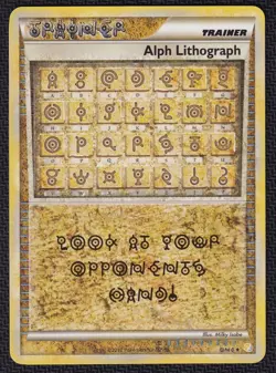 Pokemon Alph Lithograph ONE HeartGold SoulSilver - Image 1