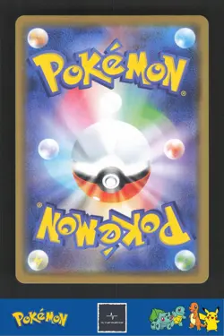 2019 Japanese Pokemon sm11a Remix Bout 001/064 Venusaur & Snivy GX - Image 2