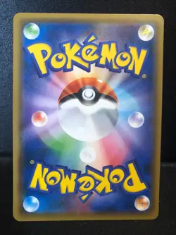 NM - Pokemon Japanese Dark Order sm8a Zapdos 003/052 R Holo Rare - Image 2