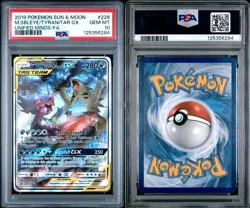 GEM MINT PSA 10 Mega Sableye Tyranitar GX 226/236 Full Art Unified Minds Pokemon - Image 1