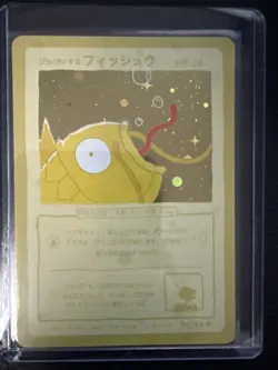 Wrenny Moo Custom Magikarp Holo Card 50/50 - Set 1 Pokemon Derpy Parody TCG - Image 1