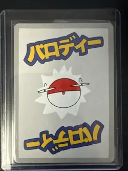 Wrenny Moo Custom Magikarp Holo Card 50/50 - Set 1 Pokemon Derpy Parody TCG - Image 2