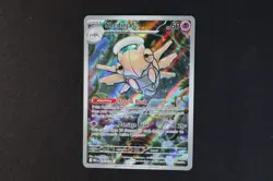 Shedinja 144/132 Holo Shiny Pokemon TCG Card Mega Evolution 2025 NEAR MINT - Image 1
