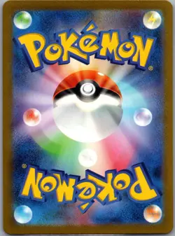 Houndour 115/108 Japanese SV3: Ruler of the Black Flame - Pokemon Card - NM - Image 2