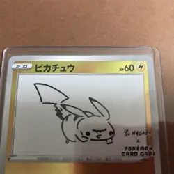 Pikachu - 208/S-P (Yu Nagaba) 208/S-P Miscellaneous Cards & Products Reverse... - Image 2