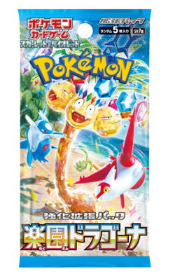 Pokemon Card Paradise Dragona Booster Box sv7a Japanese NEW ‼ - Image 2