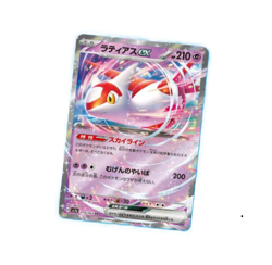 Pokemon Card Paradise Dragona Booster Box sv7a Japanese NEW ‼ - Image 5