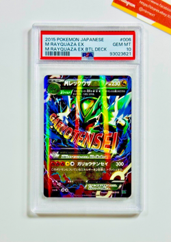 Pokemon PSA 10 M Rayquaza EX #006 M Rayquaza EX Battle Deck 2015 Japanese - Image 1