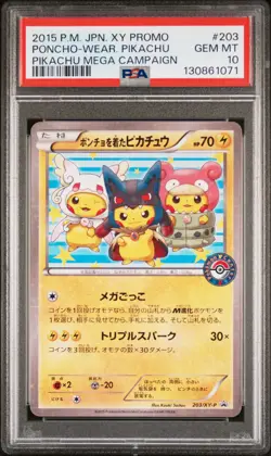 2015 POKEMON JPN XY PROMO PIKACHU MEGA CAMPAIGN PONCHO-WEARING PIKACHU PSA 10 - Image 1