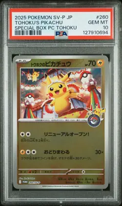 2025 POKEMON JPN SV-P PROMO #260 TOHOKU'S PIKACHU PSA 10 - Image 1