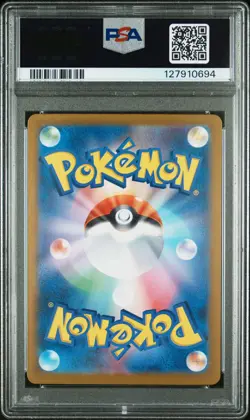 2025 POKEMON JPN SV-P PROMO #260 TOHOKU'S PIKACHU PSA 10 - Image 2