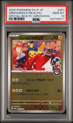 2025 POKEMON JPN SV-P PROMO #261 HIROSHIMA'S PIKACHU PSA 10 - Image 1