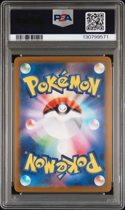 2025 POKEMON JPN SV-P PROMO #261 HIROSHIMA'S PIKACHU PSA 10 - Image 2