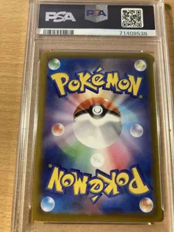 PSA 10 hatterene full art vmax 2022 swsh japanese Pokemon - Image 2