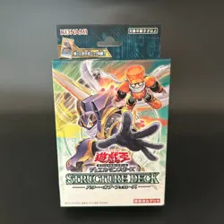 Yu-Gi-Oh! Structure Deck Power of Fellows CG2039 Japanese 2025 Sealed New - Image 1