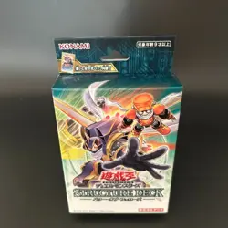 Yu-Gi-Oh! Structure Deck Power of Fellows CG2039 Japanese 2025 Sealed New - Image 4