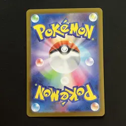 Noibat AR 111/100 Battle Partners SV9 Pokemon Card Japanese [Near Mint] - Image 2