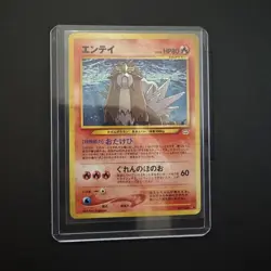 Entei Pokemon Card Japanese No.244 Neo 3 Revelation 2000 Vintage Holo - Image 1