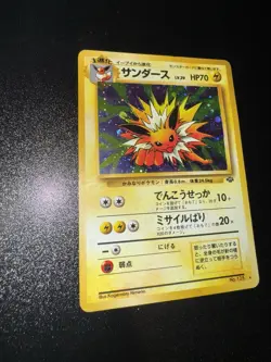 Japanese Jolteon No. 135 Jungle Holo Rare Pokemon Card Creased HP - Image 2
