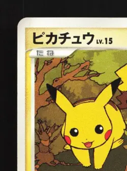 Pikachu DPBP#026 MP Secret of the Lakes Japanese Pokemon Card TCG - Image 4