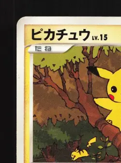 Pikachu DPBP#026 HP Secret of the Lakes Japanese Pokemon Card TCG - Image 4