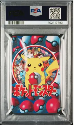 1998 POKEMON TELEVI-KUN MAGAZINE PLAYING CARDS JIGGLYPUFF/WIGGLYTUFF/CLEFAIRY - Image 2