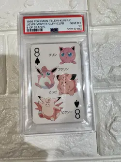 1998 POKEMON TELEVI-KUN MAGAZINE PLAYING CARDS JIGGLYPUFF/WIGGLYTUFF/CLEFAIRY - Image 3