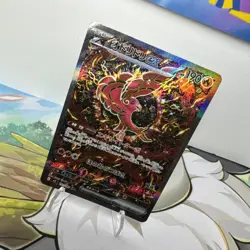 Oricorio ex SAR 111/080 Inferno X M2 Pokemon Card Japanese 2025 NM - Image 1