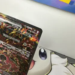 Oricorio ex SAR 111/080 Inferno X M2 Pokemon Card Japanese 2025 NM - Image 5