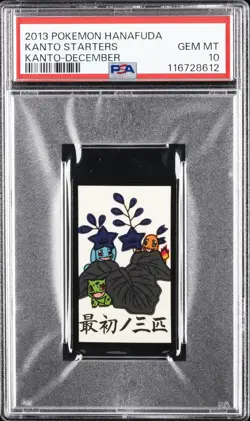 2013 POKEMON HANAFUDA KANTO DECEMBER BULBASAUR/CHARMANDER/SQUIRTLE PSA 10 - Image 1