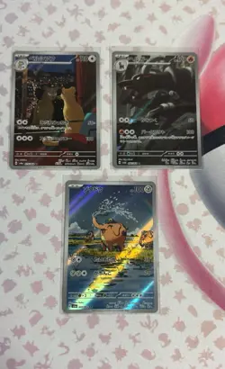 Pokemon TCG- Japanese Sv6a AR/Art Rare 3 Card Lot Nm/m - Image 1