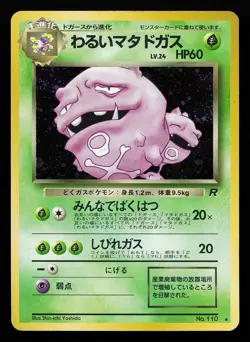 Dark Weezing No. 110 Holo Rare Japanese Rocket Gang Pokemon Card - Image 1