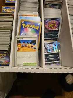 Pokemon TCG Japanese Bulk Lot Common, Uncommon, Rare Holo Cards - Image 4